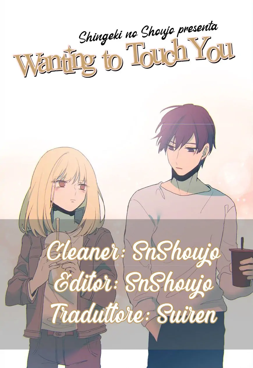 Wanting to Touch You-Chapter 44