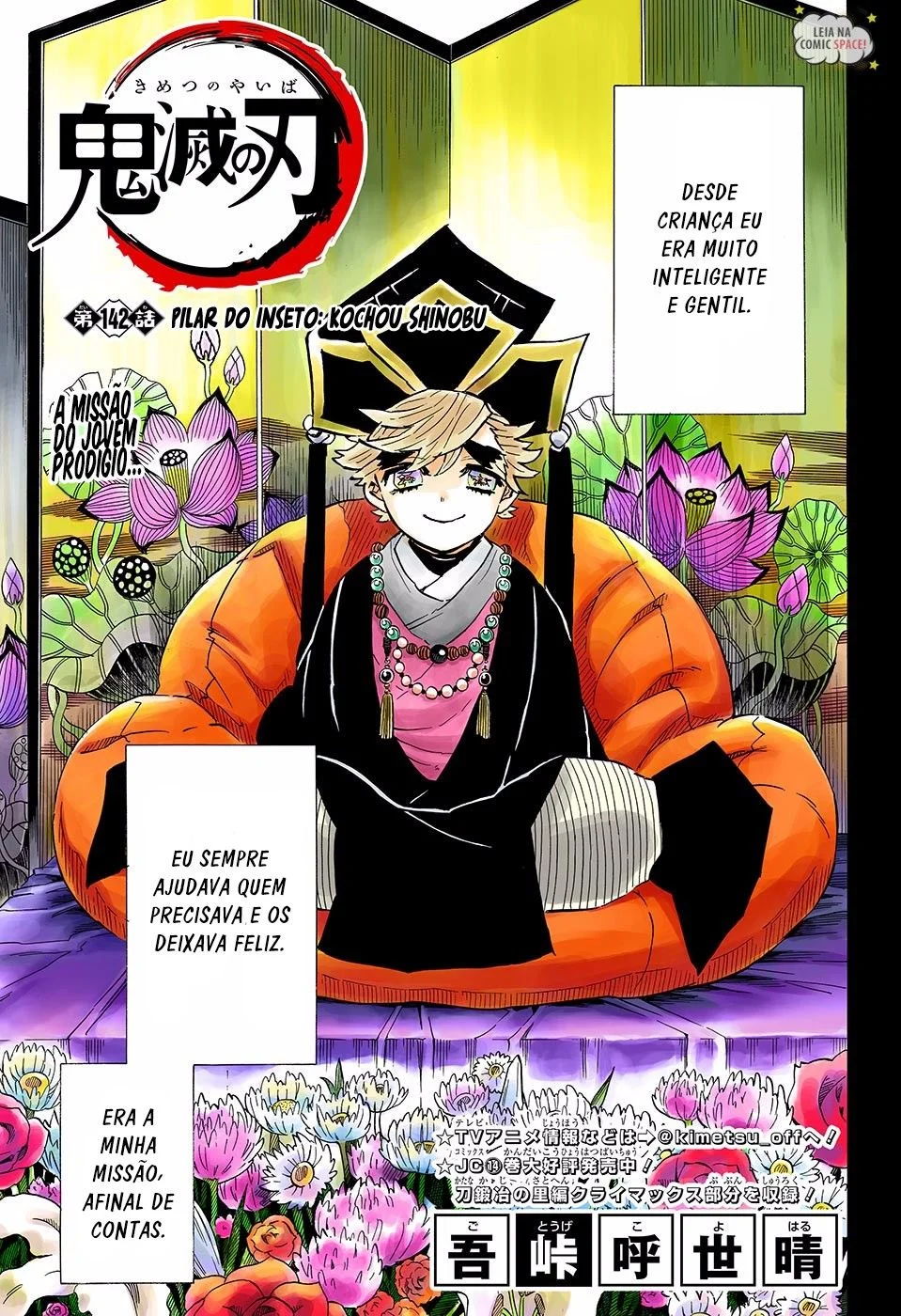 Kimetsu no Yaiba-Chapter 142