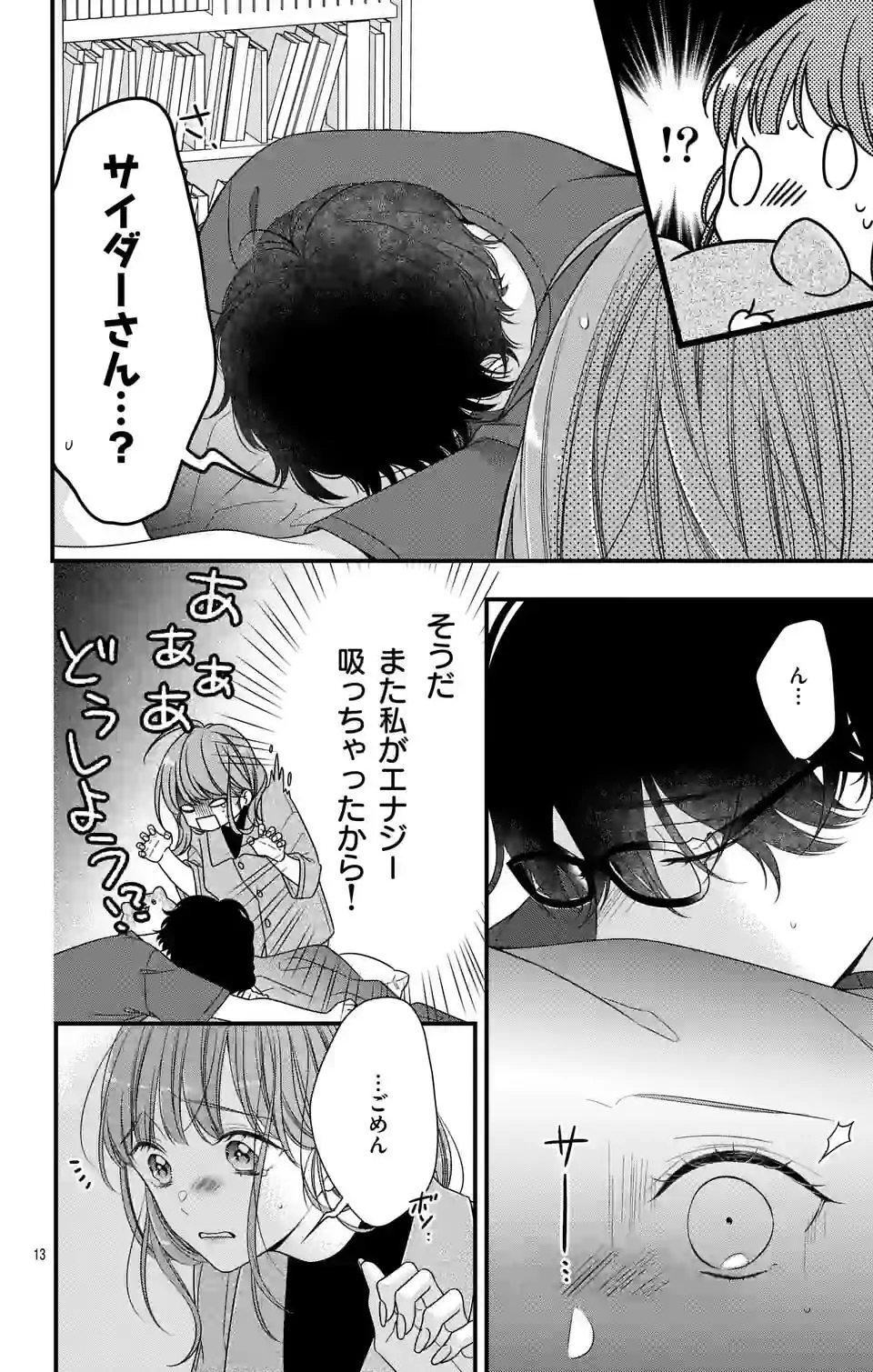 34368159 960 1509 197504