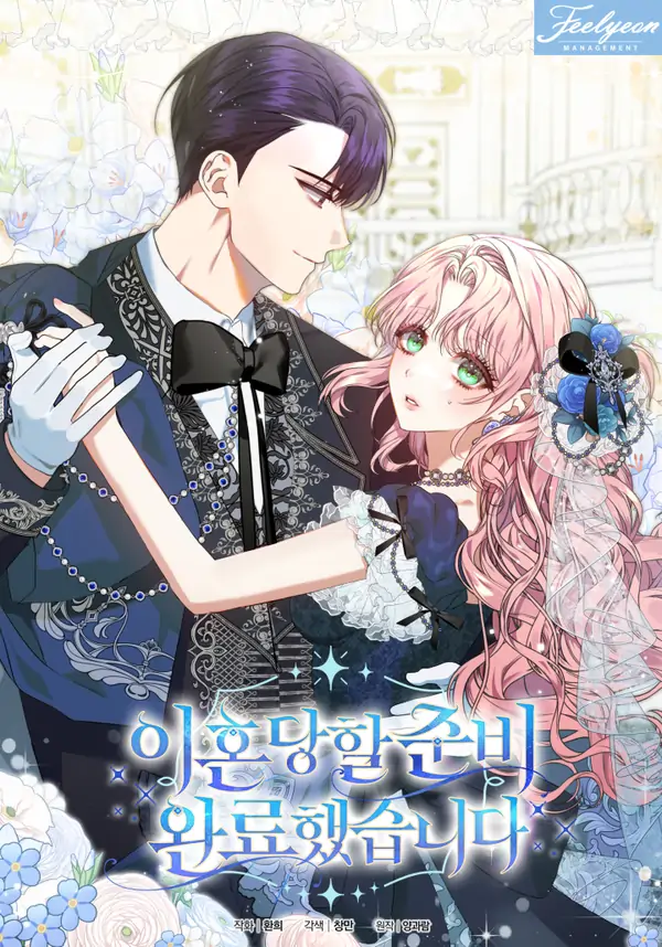 I'm Ready for Divorce ! ✦linvii✦ I'm Ready for Divorce ! ✦linvii✦